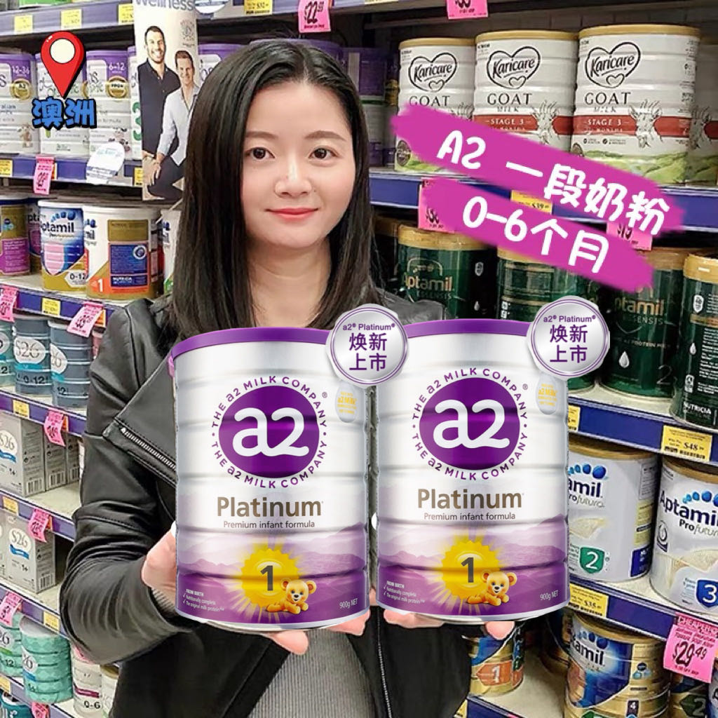 现货~澳洲Amy家澳洲A2婴儿奶粉牛奶粉白金铂金1段一段900克进口