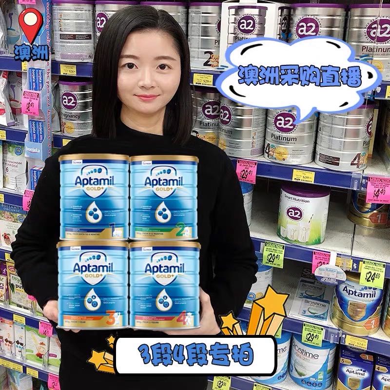 现货秒发~澳洲爱他美金装婴幼儿宝宝牛奶粉3段4段三段四段1岁以上