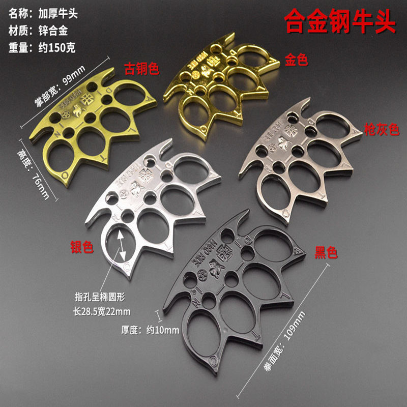 手撑子犀牛指虎四指拳套戒指环拳扣车载破窗求生装备合法防身武器