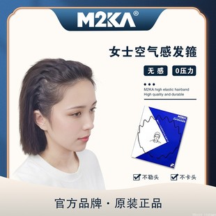 M2KA发箍女网红高级隐形发卡刘海大波浪运动发捆头箍发带洗脸