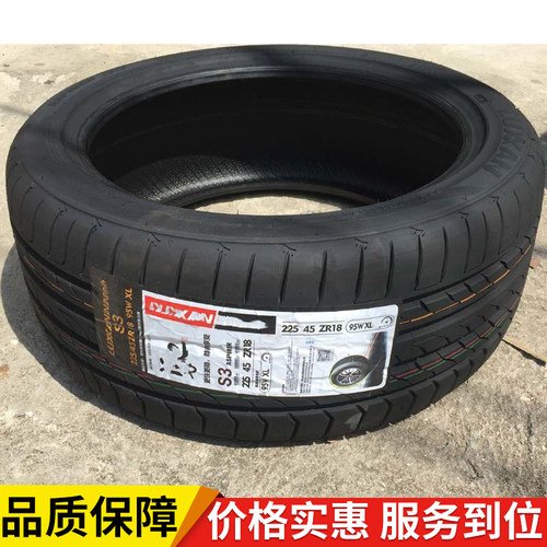 沃佳轮汽车轮毂改装低压静音轮胎205/215/225/235 35/40/17/18/19