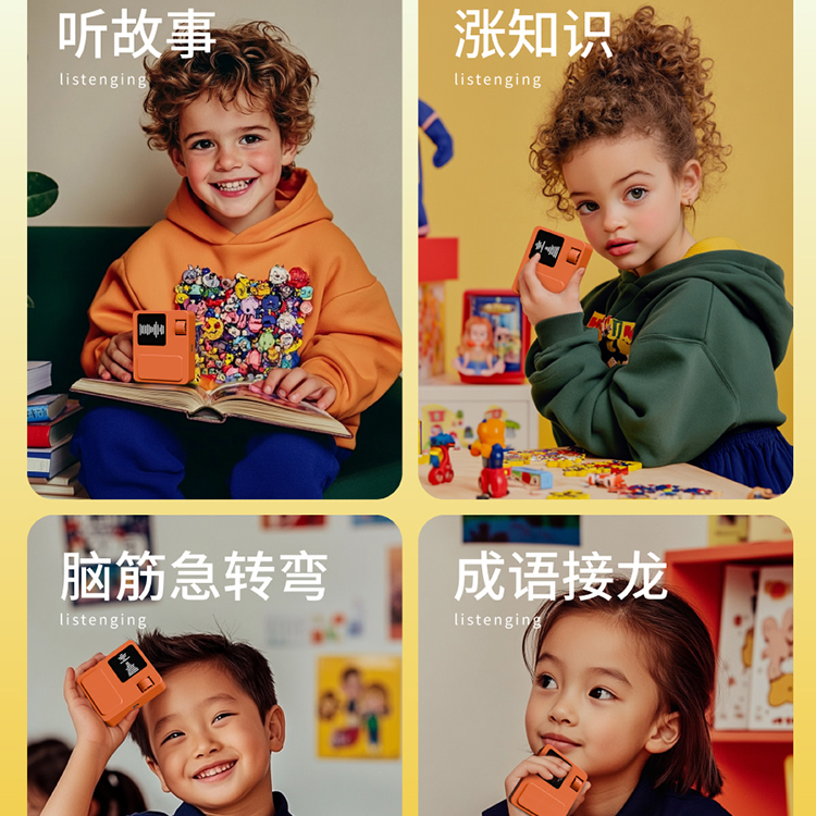 CoQi叩奇智能学习听故事