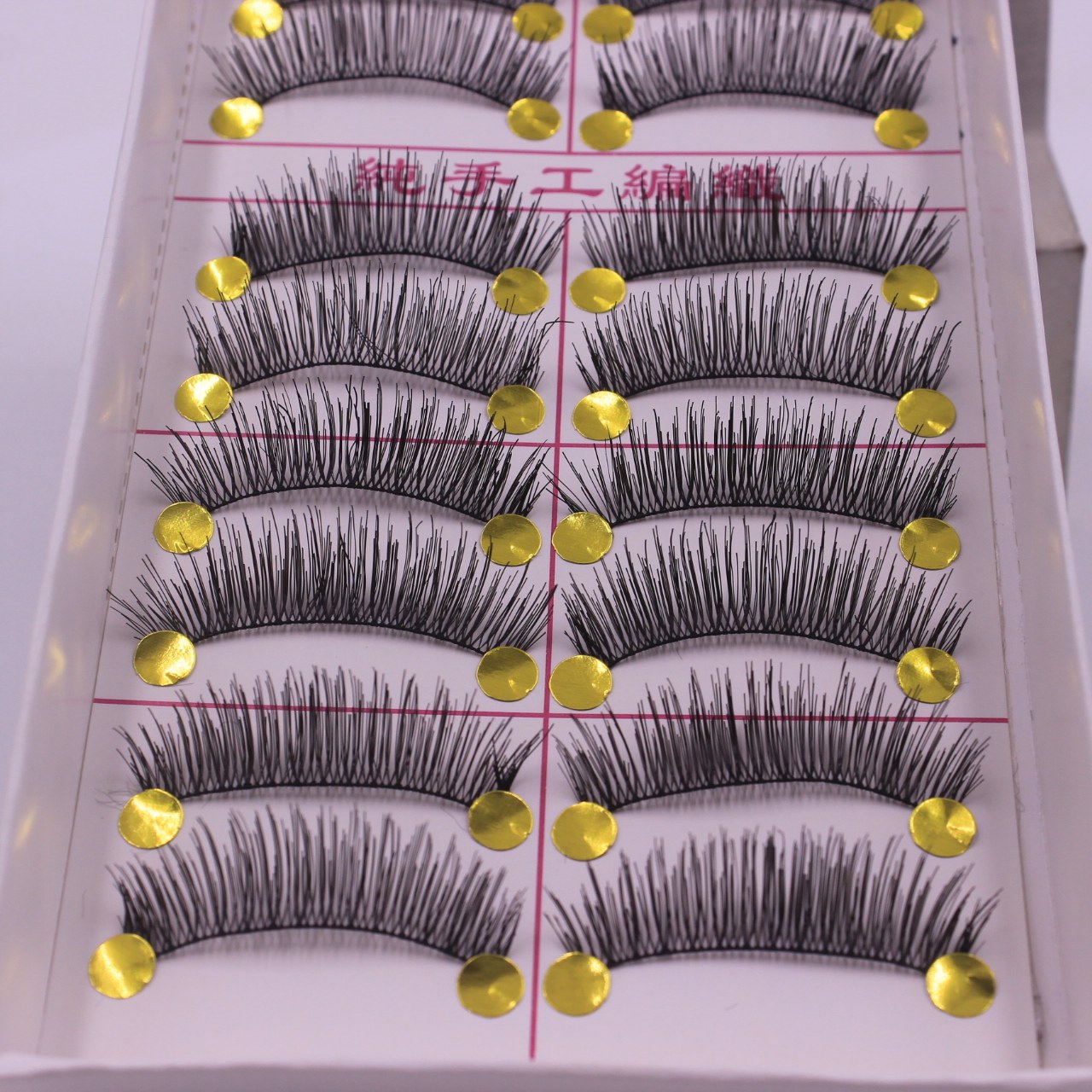 包邮纯手工假睫毛 163自然交叉裸妆浓密款 柔软舒适棉线梗 10对装