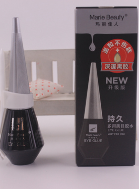 正品玛丽佳人美目双眼皮胶水胶水