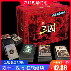 《三国杀》司马懿和司马朗是什么关系