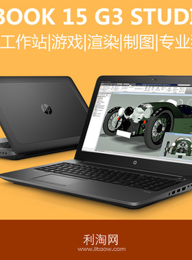 移动图形工作站笔记本电脑