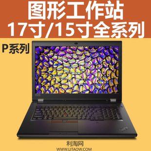 P51 ThinkPad P72 笔记本 .图形工作站 P71 17寸 P53 P73 P50 P52