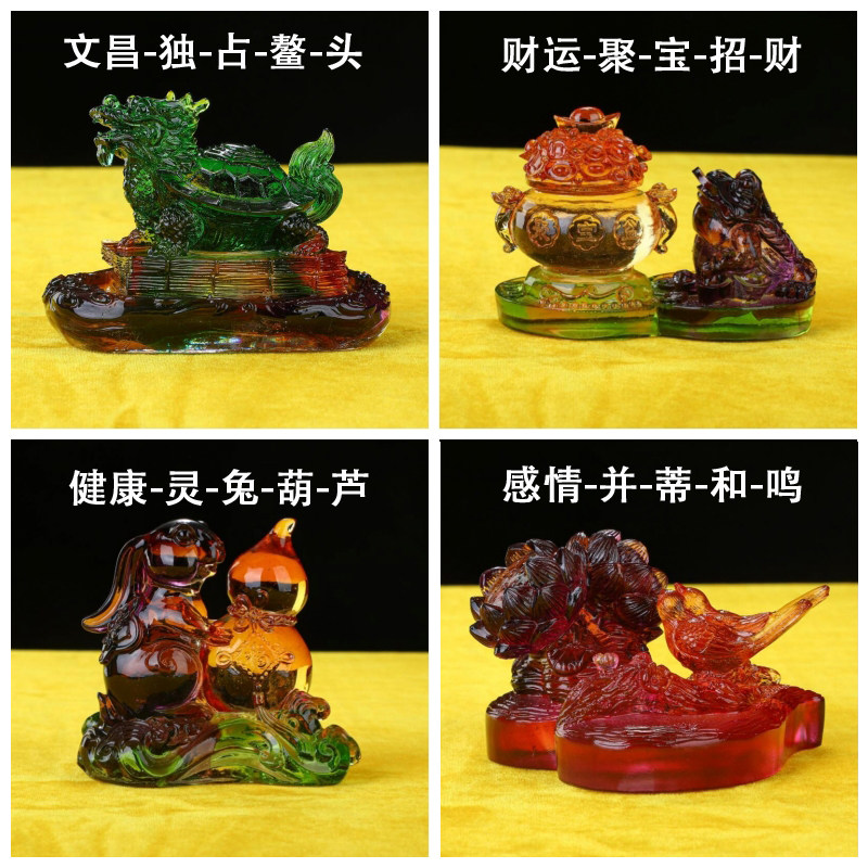 正品宋韶光吉祥物2026年集雅轩宋大师属马年本命年12生肖琉璃摆正