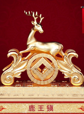 香港正品李居明2026马年吉祥物摆件化五黄家居摆设正南方位鹿王镇