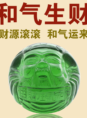 宋韶光正品风水吉祥摆件旺财运
