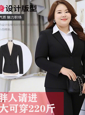 胖mm面试正装酒店经理工作服