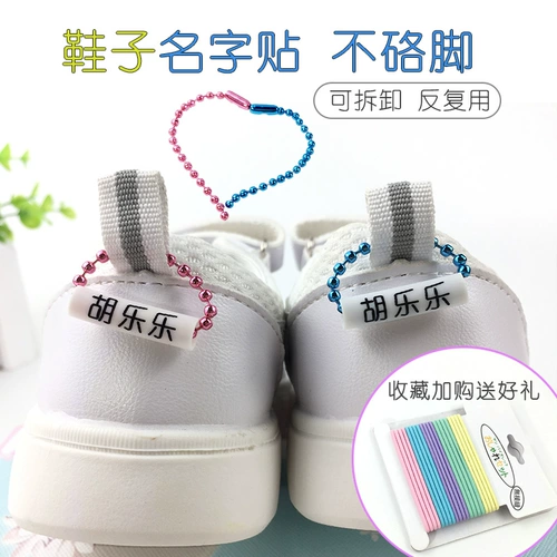 Детская обувь, индивидуальная именная наклейка для детского сада, с вышивкой, делается под заказ
