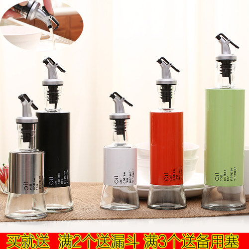 套装厨房用品不锈钢玻璃油瓶