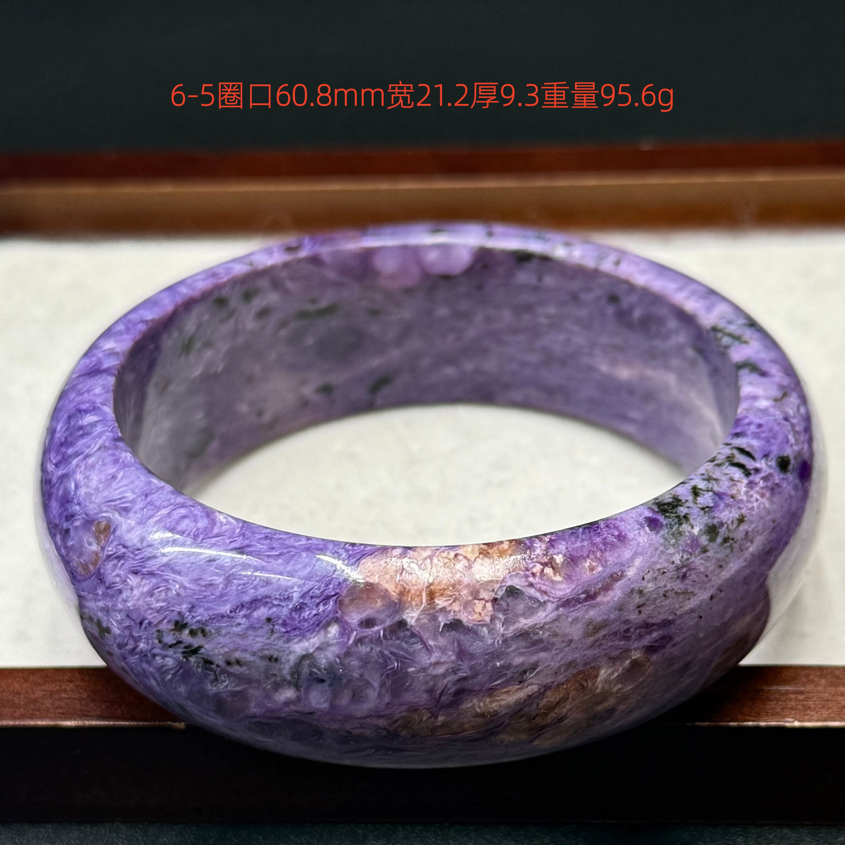 紫龙晶手镯天然查罗石原石手环紫色满龙纹水晶宽镯一图一物送妈妈
