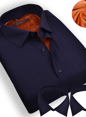 加绒加厚可拆卸换领纯藏青保暖衬衫加肥加大码号藏蓝活领棉衬衣男