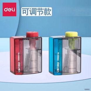 得力卷笔刀小型便携幼儿园手动削笔机小学生专用儿童铅笔刀削笔器