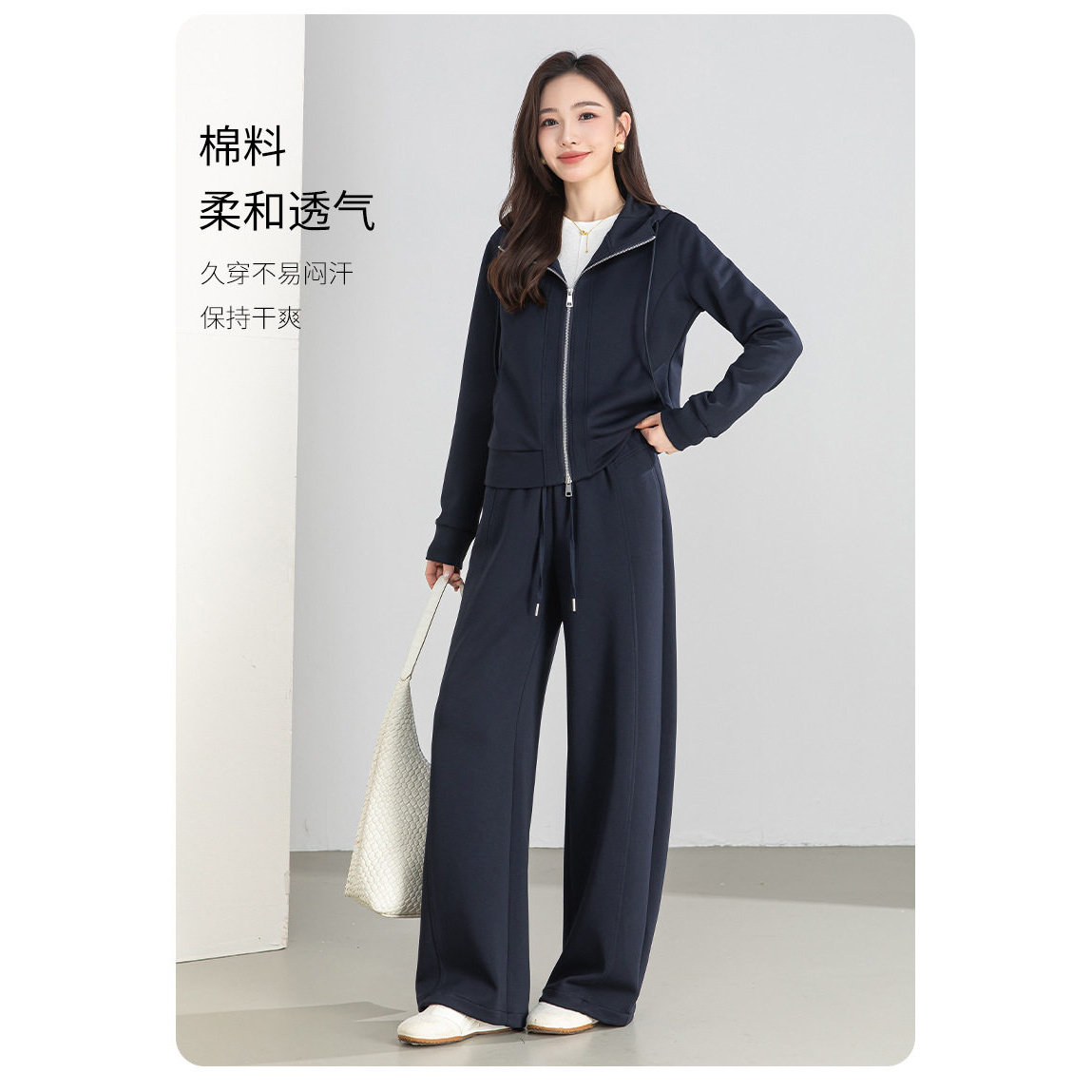 忆霏莫代尔针织连帽卫衣运动套装