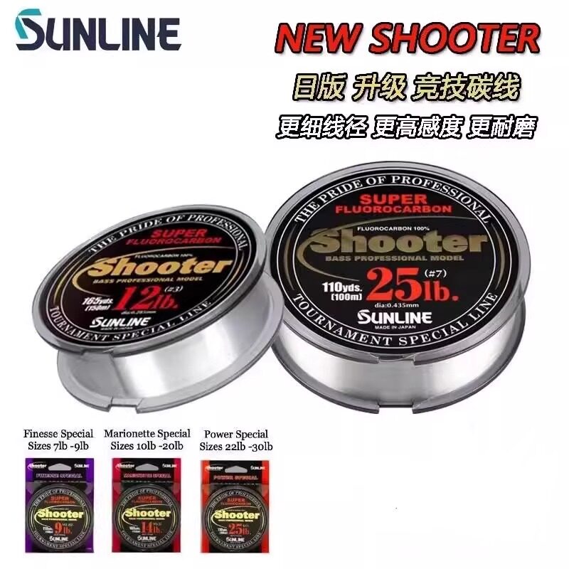 日本SUNLINE桑濑NEW shooter日版耐磨强度路亚碳线竞技版主线渔线