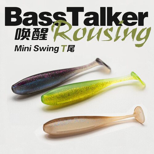 BassTalker鲈语者唤醒MINI小T尾软饵路亚饵黑坑精细钓组鲈鱼鳜鱼