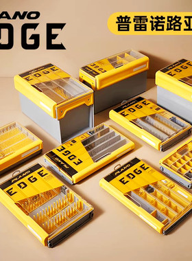 普雷诺PLANO EDGE饵盒配件盒假饵盒路亚钓鱼3600 3700jig收纳盒