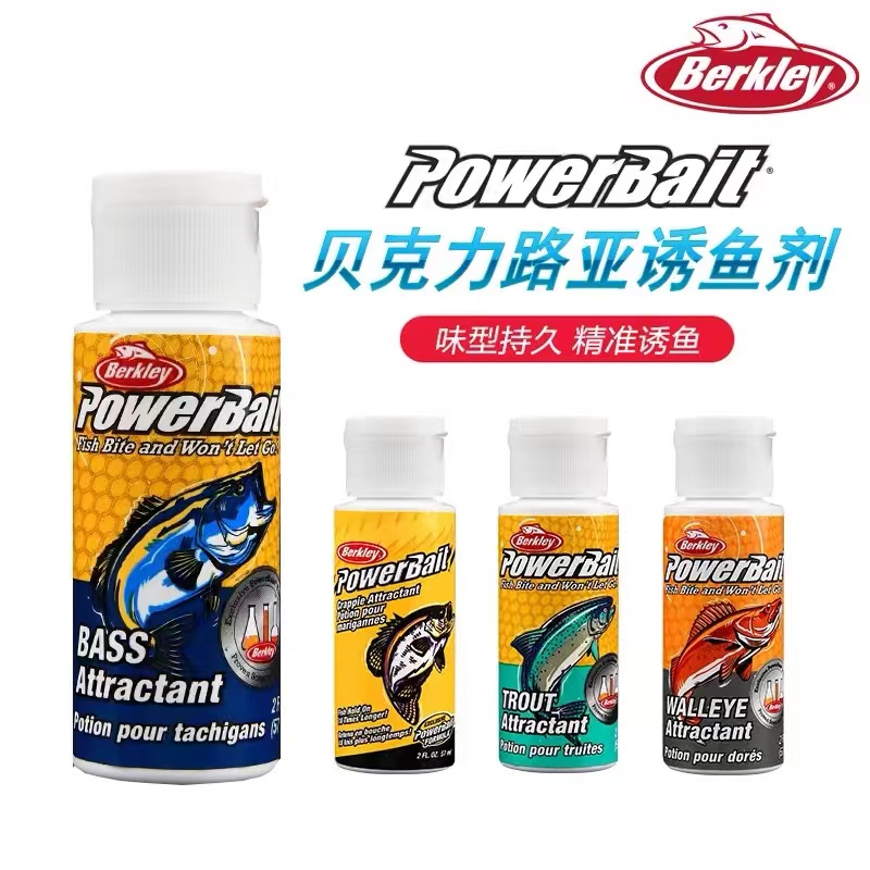 贝克力诱鱼剂路亚小药淡海水通用强力诱鱼拟饵假饵加味剂BERKLEY