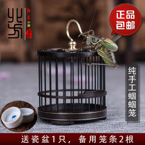 包邮小号8CM红木蝈蝈笼紫光檀实木鸣虫笼子手工自制乌木蝈蝈笼