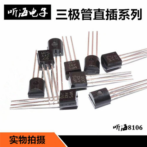 2SD1302三极管 D1302 KTD1302 小功率管 NPN TO-92直插