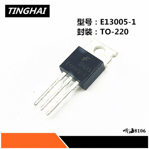 E13005-1 MJE13005 三极管 4A500V 全新直插TO-220 FSC仙童