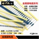 250R 3W金属膜电阻 250欧姆精度1%铜脚0.25W0.5W