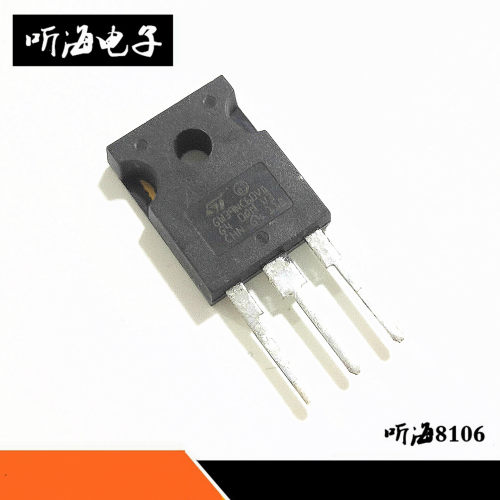 GW39NC60VD场效应MOS管40A 600V功率IGBT三极管39NC60V TO-247
