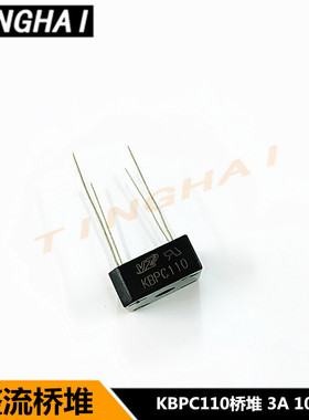整流桥堆KBPC110 桥堆3A 1000V 整流器/方桥 4脚 全新正品