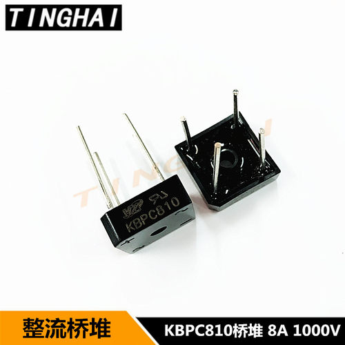 整流桥堆 KBPC810 8A 1000V D-72 方型圆脚桥堆方桥4脚单相