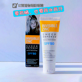 Zinc防晒霜IZ物理防晒防水孕妇宝宝可用隔离防晒乳 澳洲Invisible