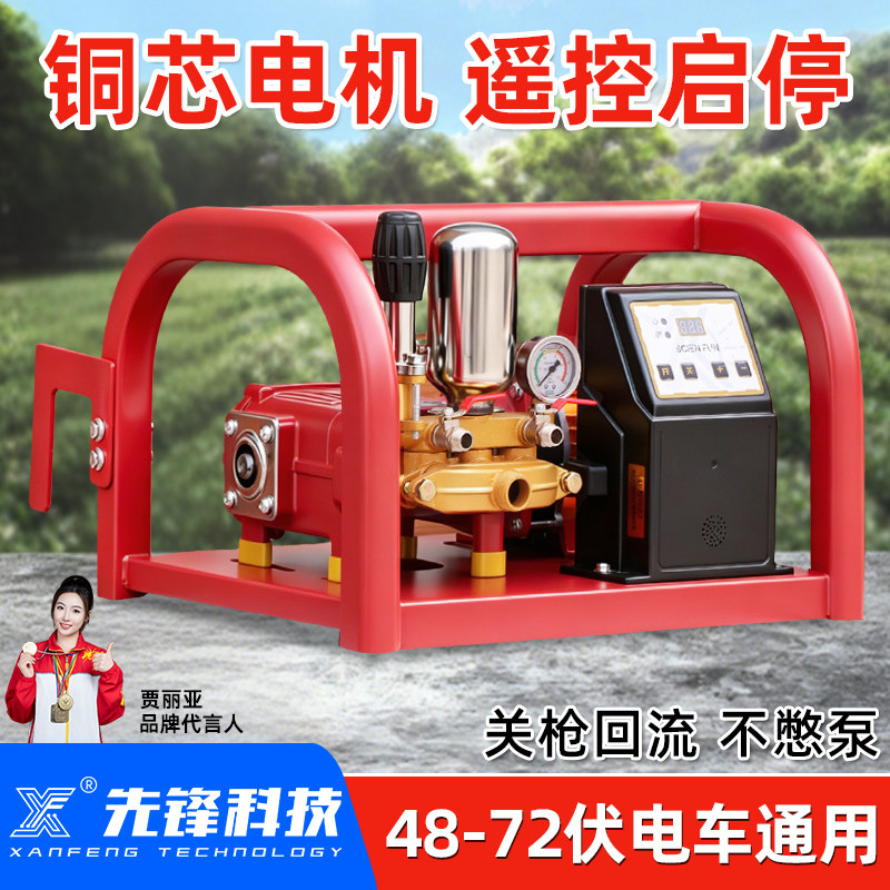 48V72V可挂车高压农用电动打药机图片
