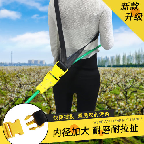 打药机神器背带新型高压管