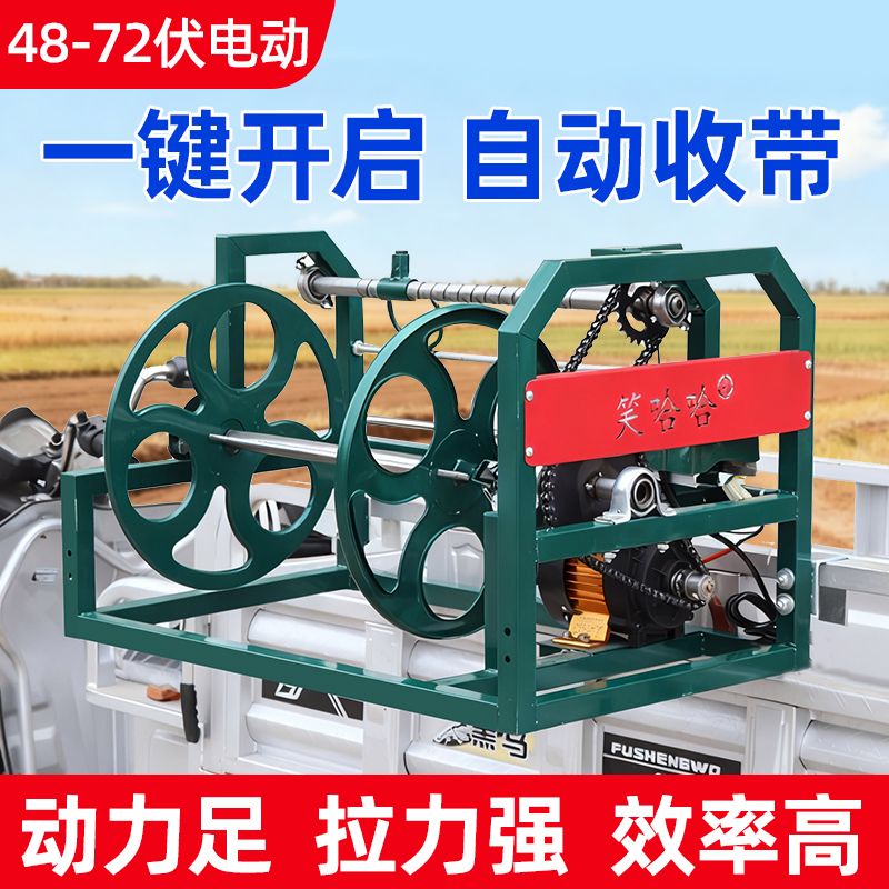 48V72V滴灌带收放缠管机新款