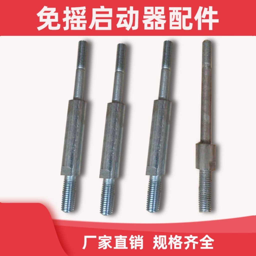 单缸柴油机免摇启动器附件内外花键轴膨胀轮栽丝齿轮全套配件包邮
