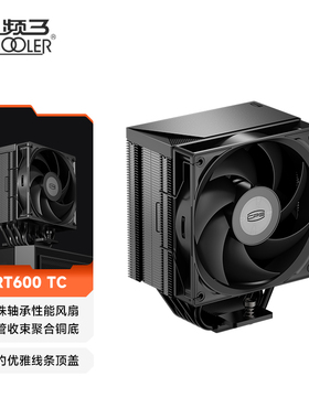 超频三RT600 TC散热器机箱高性能风扇台式电脑CPU降温厚单塔风冷