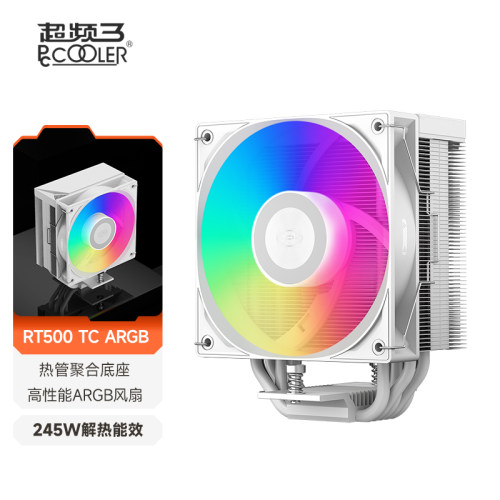 超频三RT500ARGBTC散热器