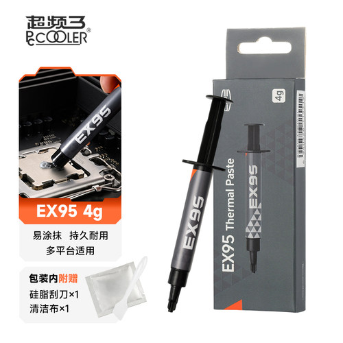 超频三EX95导热膏硅脂