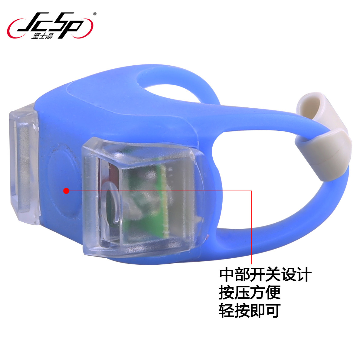 Eclairage pour vélo JCSP - Ref 2401813 Image 4