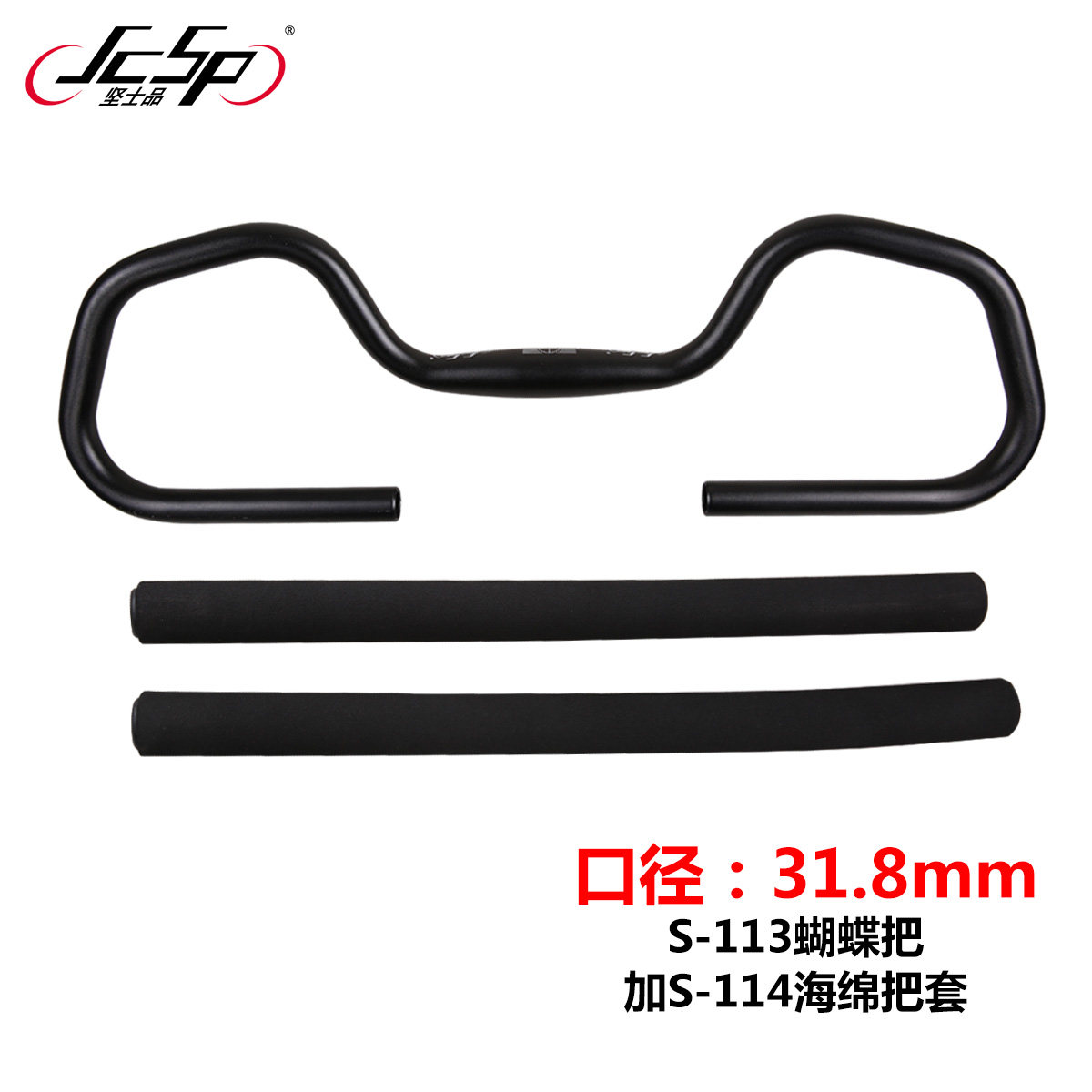 Sticker pour vélos - Ref 2276085 Image 3