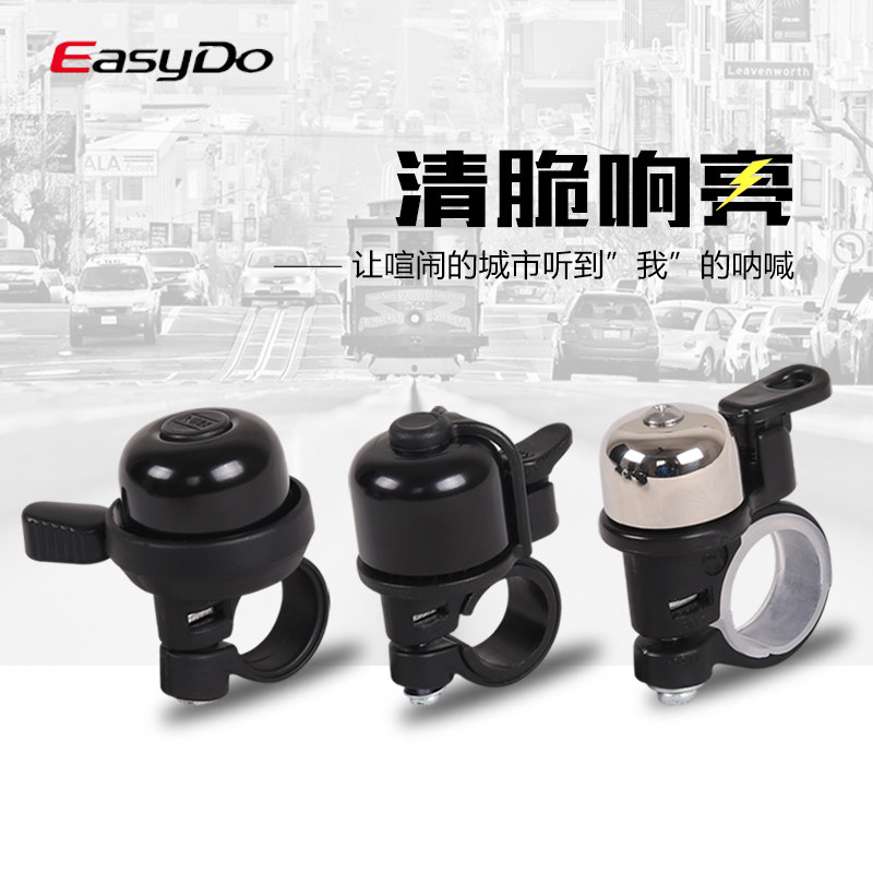 Avertisseur de vélo EASYDO - Ref 1459834 Image 1