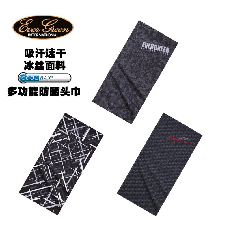 日本进口evergreen路亚钓鱼头巾