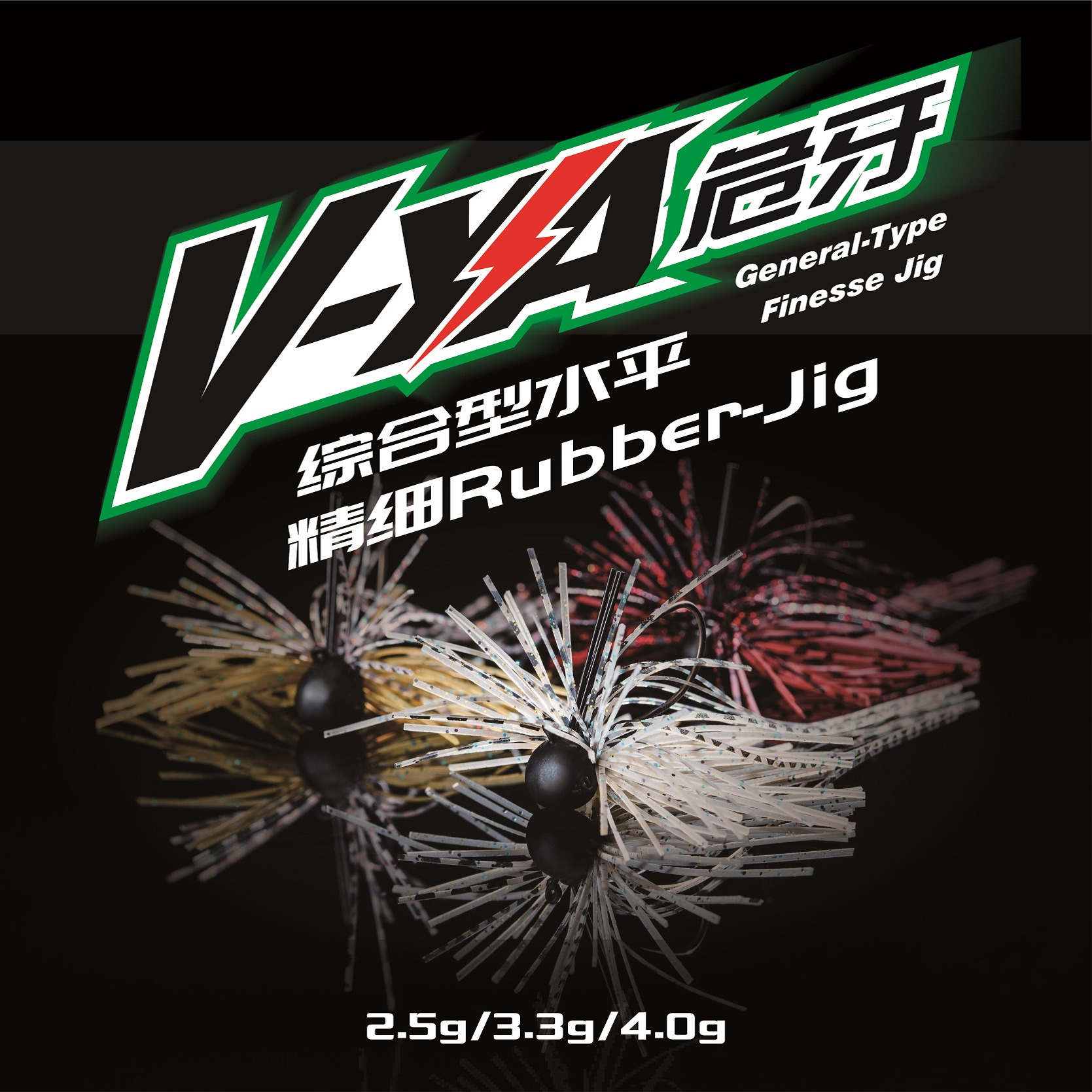 鸦语危牙精细路亚JIG钩障碍型