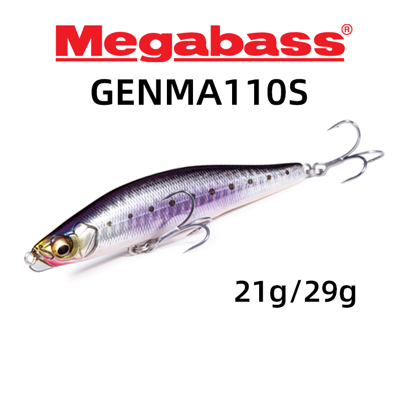 megabass远投沉水铅笔海鲈路亚饵