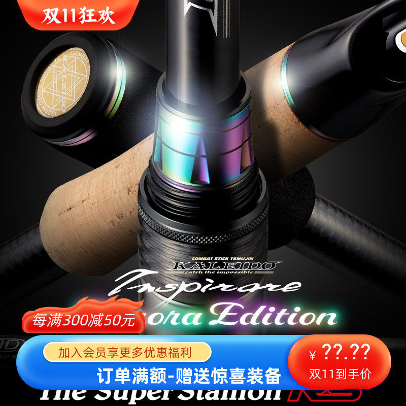 正品日本evergreen卡雷多rsgt猎户座独节路亚竿树蝰至尊乌鸦现货