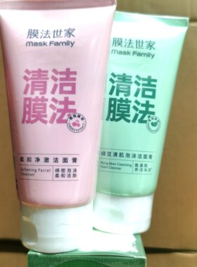 膜法世家绿豆清肌氨基酸泡沫洁面膏樱桃洗面奶清洁柔和洁净正品