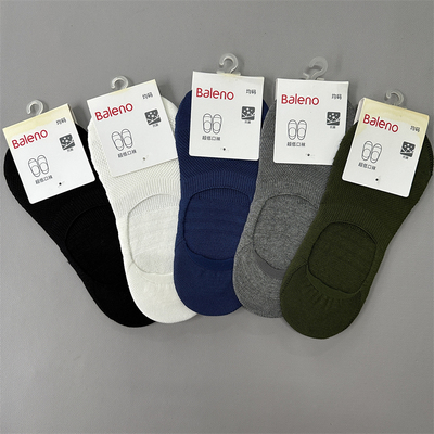 5对包邮尼路袜子纯棉四季款短袜船袜男袜吸湿排汗防臭抗菌短筒袜