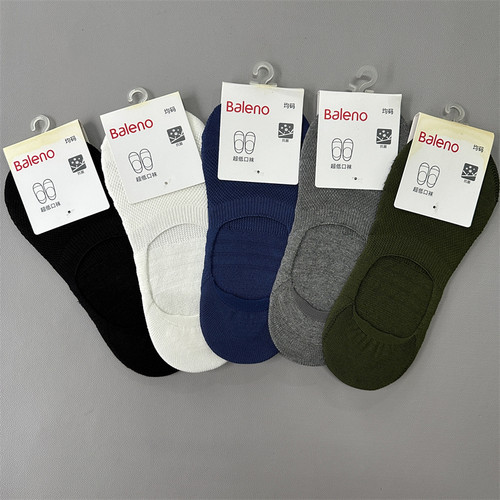 5对班尼路袜子纯棉四季款短袜船袜男袜吸湿排汗防臭抗菌短筒袜